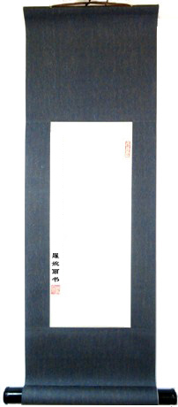 Custom Virtue Chinese Calligraphy Scroll